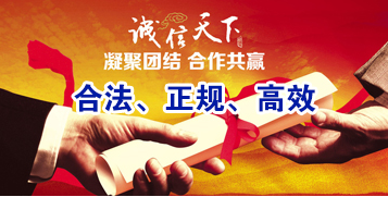 静海要债公司