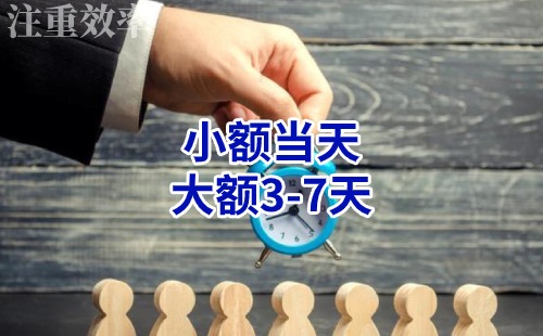 静海清欠公司